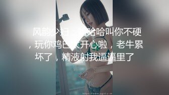 [原创]大一妹妹jk白丝用脚勾引我，直接推倒操的大叫