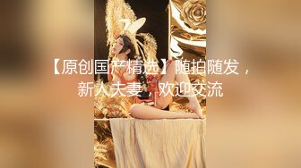 【极品探花大放送】长发及腰外围女技师自带透视装黑丝