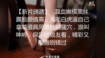 蘿莉社護士制服姐姐為弟弟療病亂倫沙發口交臥房抽插／長腿模特白絲爆乳裝體驗無套性愛扛腿側入速插 720p