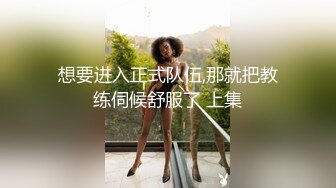 【史前巨乳】核弹级别你的炸炸ox自慰犹如看IMAX电影