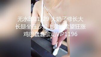 白嫩美臀舌钉妹妹，极品美臀被爆草，小舌头舔屌口活不错，撸硬肥臀骑乘位