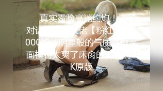 双马尾白虎妹妹