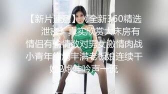 STP29116 國產AV 蜜桃影像傳媒 PMX082 AV女優面試清純OL 吳愷彤 VIP0600