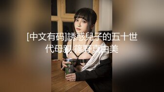 麻豆传媒MDWP12《主动吞肉棒的女顾客》荒淫男师傅的服务 南芊允