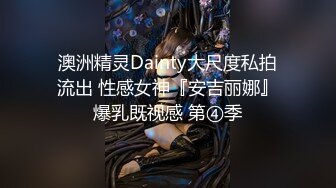 美女挠痒痒，完整版看内容↙↙