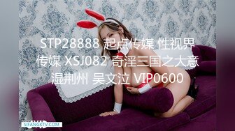 星空传媒XK8059 少妇白洁4 精童欲女双双红杏出墙-童汐