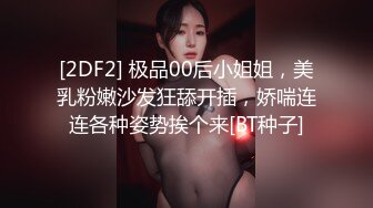 【壹屌寻欢】小陈头出师不利，漂亮小嫩妹乖巧听话，调情摸胸，倒立口交之时闻到一股味，赔了六七百退货