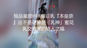 清纯白嫩小仙女小姐姐『萌之乖乖』 突袭小姨子，舔阴内射，一线天白虎嫩穴插出白浆 直接把她干到高潮