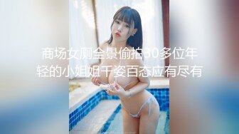 天美传媒-进行肉体服务の情色发廊 极品S服务 白嫩美女陈以宣