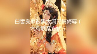 麻豆传媒全新电影AV新作《女子图鉴》猥琐色影师品尝各式美女娇美肉体 高清1080P原版