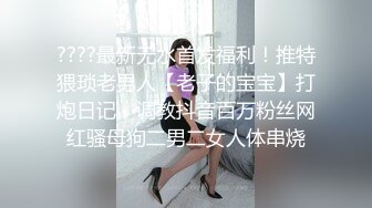 后人内射