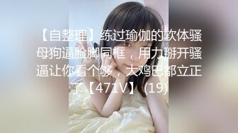 思君之戀 2