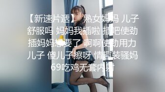  伪娘 骚逼的好舒服 啊啊 好大被操死了 因为鸡鸡小永远是被操的那个