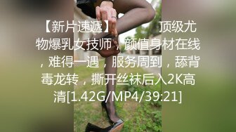 新片速递剧情之王老金足疗养生馆砸钱强搞经理和女保安淫乱双飞