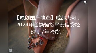 2024年，抖音73万粉丝，【一个小仙女呀】，私密视频遭男友贩卖15V 9P，反差婊被干嗷嗷叫