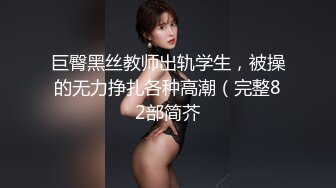 女上位摇摆