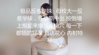 ✿极品反差学妹✿母校大一反差学妹，怀孕期中出 按倒墙上抱起来爆操小嫩穴 每一下都插的好深 直达花心 内射特写