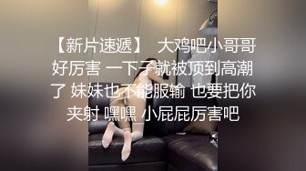 淫荡对白！背叛男友的00后嫩妹想要被3p