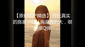 【新片速遞】  寂寞美少妇,老公在外打工,一个人寂寞约啪,一边紫薇,一边VX勾引网友,说要报复老公,想被艹[1.4G/MP4/03:19:14]