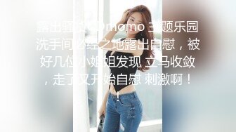  【极品高端泄密】调教玩操太原极品蜜桃臀人妻 良家变骚妇 极品蜜桃臀女上位摇摆 卫生间里偷操 枪枪到肉 高清720P版