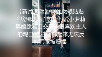 漂亮大奶美眉 身材丰满 奶子浑圆饱满 被大鸡吧无套输出 淫水泛滥 奶子哗哗 上位骑乘疯狂打桩