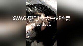 黑丝小妹都还没开始搞自己就先搞自己了