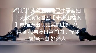 淫欲反差小可爱 白白嫩嫩的小loli 萌萌的外表下是个小反差婊，白虎小嫩穴被哥哥后入骑操，过膝白丝美腿太诱人！