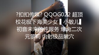 ?扣扣传媒? QQOG022 超顶校花极下海美少女 ▌小敏儿▌初音未来的性服务 爆肏二次元萝莉 内射极品嫩穴