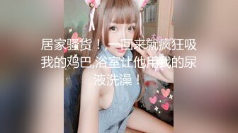  剧情演绎老哥女技师上门服务胸推舔菊，全套对白声音好听，黑丝足交骑脸插嘴