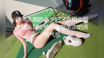 【极品乱伦❤️性爱流出】电报群大神『我的侄女叫小夕』乱伦性爱私拍 娇嫩侄女承受大屌的抽插内射 (12)