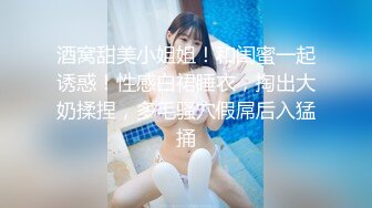 【新片速遞】   小哥趁老婆不在家和美女同事在婚房里偷情❤️猛插她的小嫩B完美露脸