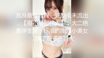 最新8月无水重磅！穷人女神富人母狗，顶级外围绿茶婊【晴晴】露脸性爱私拍，各种情趣啪啪，在金主面前就是肉便器 (5)