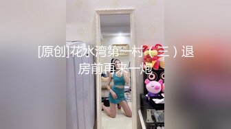 【华丽婚纱❤️淫靡新娘】主人的专属萝莉玩物 华丽婚纱淫靡新娘 结婚洞房花烛夜前穿婚纱卖力伺候主人,直接内射