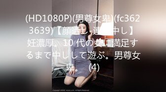 性感小野喵2021-08-15