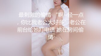 我的情人出差回来