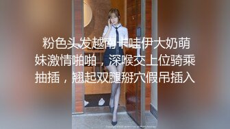 《极品CP魔手外购》商场女厕近景镜头先拍脸再拍逼，各种年轻美女小姐姐小少妇方便，大屁股潮妹透明内裤简直太骚了 (5)