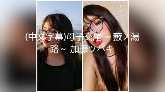 黑衣少妇特写大屌插嘴，抹上润滑油抬腿抽插，招牌动作侧入抱起来猛操