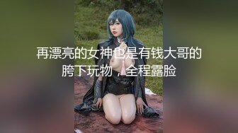 丰满熟女 ♈·桃子冰妈妈·♈：被粉丝要求在儿子背后自慰、高潮，紧张刺激~心里好害怕儿子突然回过头！