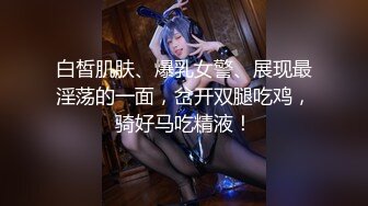 推特反差美娇娘【G奶柜姐媛媛】不雅私拍啪啪露出 貌似最近再抽单男3P