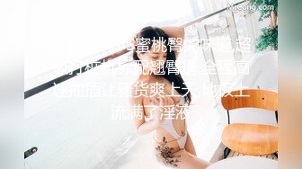 【超顶❤️通奸乱伦】会喷水的亲姐姐✿ 高能刺激！火车上大胆全裸做爱 从厕所干到卧铺爽到潮吹 爆肏后入内射 床单都湿透