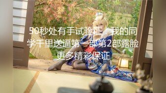 小女子一枚 可视 可奔现（上海 杭州 济南）