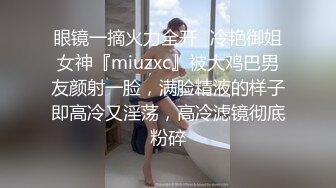 内射完少妇又自慰，少妇需求大