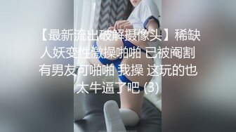 淫荡人妻轻熟女小少妇穿着性感的睡衣伺候小哥啪啪直播性爱，激情上位抽插骚穴浪叫呻吟表情好骚，对着镜头后入