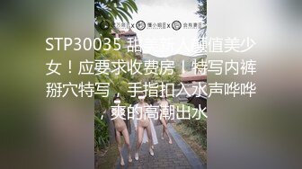 漂亮妻子给老公戴绿帽  视频传到老公那里，还在狡辩，声称我是爱你的，呵呵 叫床声声声入耳真动听！