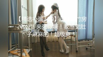 做爱表情丰富的新人 会所玩400元全套一条龙服务的年轻美乳女技师