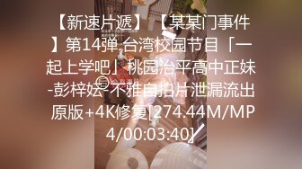 十二月最新流出师范大学附近女厕偷拍青春靓丽学妹珍珠项链美女怕尿到裙子撩起来尿