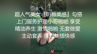 2024-4-11【大吉大利】兼职外围美女，白皙皮肤，稀疏毛毛嫩穴，操起来很带劲，多是白浆