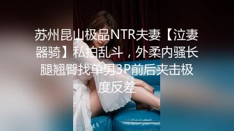 苏州洛丽塔少女软软 清纯少女脸无套后入 射了一屁股精液 高潮喷水