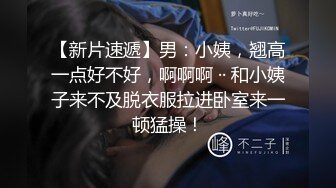 剧情演绎美女找健身教练上门指导勾搭，短裙丁字裤抬腿动作，搞一次我在你那里买课，摸奶口交操的时候软了