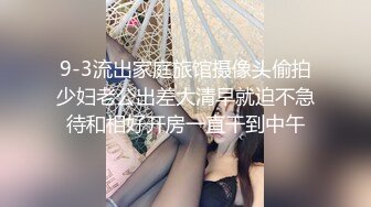 清纯美眉 身材苗条皮肤白皙 小蝴蝶穴粉嫩水多 无套中出 小脸绯红 娇喘不停